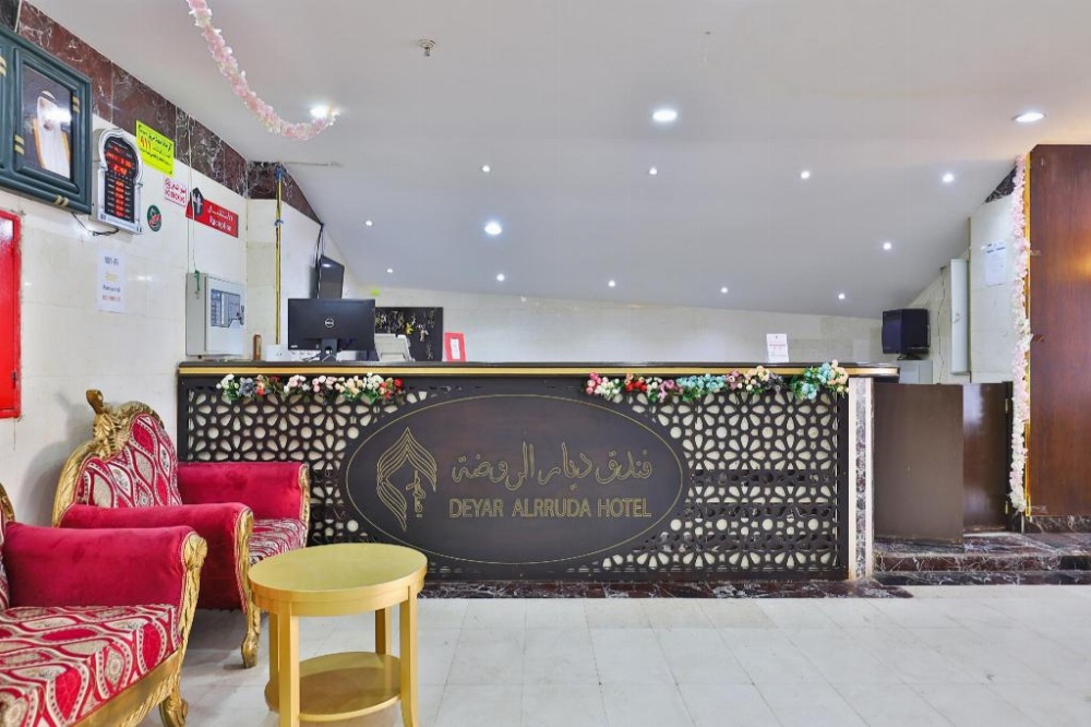 OYO 375 Deyar Alrawada Hotel Main image